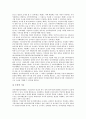 성차별(남녀차별, 여성차별)과 노동위원회, 남녀차별개선위원회, 성차별(남녀차별, 여성차별)과 분쟁조정기구, 교육, 성차별(남녀차별, 여성차별)과 승진, 임금, 성차별(남녀차별, 여성차별)과 채용, 배치 분석 7페이지