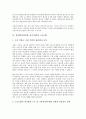 성차별(여성차별, 남녀차별)과 미디어, 교육, 성차별(여성차별, 남녀차별)과 임금, 직종, 성차별(여성차별, 남녀차별)과 경찰, 성차별(여성차별, 남녀차별)과 노동조합, 성차별(여성차별, 남녀차별)과 관련법 분석 15페이지