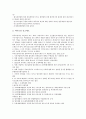 [세무][세무조정][세무관리][사업자][벤처기업][회계아웃소싱][소득세][부가가치세]세무와 세무조정, 세무와 세무관리, 세무와 사업자, 세무와 벤처기업, 세무와 회계아웃소싱, 세무와 소득세, 세무와 부가가치세 5페이지