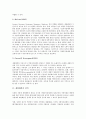 [세원배분][지방자치단체][공동세원화][담배][카지노][세원]세원배분의 정의, 세원배분의 성격, 세원배분의 현황, 세원배분과 지방자치단체, 세원배분과 공동세원화, 세원배분과 담배, 세원배분과 카지노 분석 3페이지