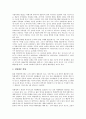 [세원배분][지방자치단체][공동세원화][담배][카지노][세원]세원배분의 정의, 세원배분의 성격, 세원배분의 현황, 세원배분과 지방자치단체, 세원배분과 공동세원화, 세원배분과 담배, 세원배분과 카지노 분석 5페이지