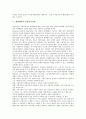 [세원배분][지방자치단체][공동세원화][담배][카지노][세원]세원배분의 정의, 세원배분의 성격, 세원배분의 현황, 세원배분과 지방자치단체, 세원배분과 공동세원화, 세원배분과 담배, 세원배분과 카지노 분석 6페이지