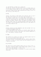 [세원배분][지방자치단체][공동세원화][담배][카지노][세원]세원배분의 정의, 세원배분의 성격, 세원배분의 현황, 세원배분과 지방자치단체, 세원배분과 공동세원화, 세원배분과 담배, 세원배분과 카지노 분석 11페이지