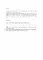[세원배분][지방자치단체][공동세원화][담배][카지노][세원]세원배분의 정의, 세원배분의 성격, 세원배분의 현황, 세원배분과 지방자치단체, 세원배분과 공동세원화, 세원배분과 담배, 세원배분과 카지노 분석 12페이지
