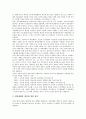 [세원조정][공동세원화][국세조정][자치구세][세원][세원조정 방향][세원조정과 공동세원화][세원조정과 국세조정]세원조정의 방향, 세원조정과 공동세원화, 세원조정과 국세조정, 세원조정과 자치구세 분석 8페이지
