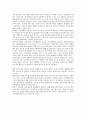 [세원조정][공동세원화][국세조정][자치구세][세원][세원조정 방향][세원조정과 공동세원화][세원조정과 국세조정]세원조정의 방향, 세원조정과 공동세원화, 세원조정과 국세조정, 세원조정과 자치구세 분석 9페이지