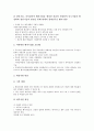 [세정][세금 행정][세정변화][조세정책][벤처기업][경제활성화][세금][조세][경제]세정(세금 행정)과 세정변화, 세정(세금 행정)과 조세정책, 세정(세금 행정)과 벤처기업, 세정(세금 행정)과 경제활성화 분석 6페이지