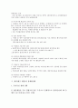 [세정][세금 행정][세정변화][조세정책][벤처기업][경제활성화][세금][조세][경제]세정(세금 행정)과 세정변화, 세정(세금 행정)과 조세정책, 세정(세금 행정)과 벤처기업, 세정(세금 행정)과 경제활성화 분석 8페이지
