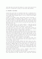 [세제개혁][과세특례제도][지대조세제도][자동차세제도][일본제도]세제개혁의 기본방향, 세제개혁의 주요현안, 세제개혁과 과세특례제도, 세제개혁과 지대조세제도, 세제개혁과 자동차세제도, 세제개혁과 일본제도 10페이지