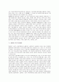 [세제][부동산세제][양도소득세제][이전가격세제][부가가치세제][일반특혜관세제][GSP]세제와 부동산세제, 세제와 양도소득세제, 세제와 이전가격세제, 세제와 부가가치세제, 세제와 일반특혜관세제(GSP) 분석 6페이지