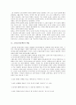 [소설][소설문학][소설 개념][소설 분류]소설(소설문학)의 개념, 소설(소설문학)의 분류, 소설(소설문학)의 요소, 소설(소설문학)의 상징, 소설(소설문학) 성격, 소설(소설문학)의 세계, 소설(소설문학)의 지도방법 3페이지