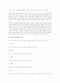 [소설][소설문학][소설 개념][소설 분류]소설(소설문학)의 개념, 소설(소설문학)의 분류, 소설(소설문학)의 요소, 소설(소설문학)의 상징, 소설(소설문학) 성격, 소설(소설문학)의 세계, 소설(소설문학)의 지도방법 4페이지