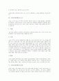 [소설][소설문학][소설 개념][소설 분류]소설(소설문학)의 개념, 소설(소설문학)의 분류, 소설(소설문학)의 요소, 소설(소설문학)의 상징, 소설(소설문학) 성격, 소설(소설문학)의 세계, 소설(소설문학)의 지도방법 5페이지