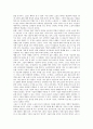 [소설][소설문학][소설 개념][소설 분류]소설(소설문학)의 개념, 소설(소설문학)의 분류, 소설(소설문학)의 요소, 소설(소설문학)의 상징, 소설(소설문학) 성격, 소설(소설문학)의 세계, 소설(소설문학)의 지도방법 10페이지