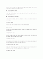 [소설][소설문학][소설 개념][소설 분류]소설(소설문학)의 개념, 소설(소설문학)의 분류, 소설(소설문학)의 요소, 소설(소설문학)의 상징, 소설(소설문학) 성격, 소설(소설문학)의 세계, 소설(소설문학)의 지도방법 11페이지