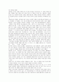 [소설가][소설가 강경애][소설가 황순원][소설가 김유정][소설가 박완서][소설가 채만식][이효석]소설가 강경애, 소설가 황순원, 소설가 김유정, 소설가 박완서, 소설가 채만식, 소설가 이효석, 소설가 은희경 분석 3페이지