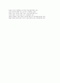 [소설가][소설가 강경애][소설가 황순원][소설가 김유정][소설가 박완서][소설가 채만식][이효석]소설가 강경애, 소설가 황순원, 소설가 김유정, 소설가 박완서, 소설가 채만식, 소설가 이효석, 소설가 은희경 분석 9페이지