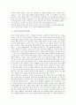 [소설가 김유정][소설 봄봄][동백꽃]소설가 김유정의 연보, 소설가 김유정의 문학관, 소설가 김유정의 언어감각, 소설가 김유정의 문체, 소설가 김유정의 소설 봄봄 작품분석, 소설가 김유정의 소설 동백꽃 작품분석 6페이지