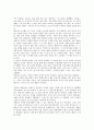 [소설가][소설가 박경리][소설가 박태원][소설가 김동리][소설가 채만식][소설가 이태준][김남천]소설가 박경리, 소설가 박태원, 소설가 김동리, 소설가 채만식, 소설가 이태준, 소설가 김남천, 소설가 김승옥 분석 2페이지