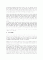 [소설가][소설가 박경리][소설가 박태원][소설가 김동리][소설가 채만식][소설가 이태준][김남천]소설가 박경리, 소설가 박태원, 소설가 김동리, 소설가 채만식, 소설가 이태준, 소설가 김남천, 소설가 김승옥 분석 3페이지
