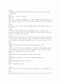[소설가][소설가 박경리][소설가 박태원][소설가 김동리][소설가 채만식][소설가 이태준][김남천]소설가 박경리, 소설가 박태원, 소설가 김동리, 소설가 채만식, 소설가 이태준, 소설가 김남천, 소설가 김승옥 분석 6페이지