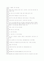 [소설가][소설가 박경리][소설가 박태원][소설가 김동리][소설가 채만식][소설가 이태준][김남천]소설가 박경리, 소설가 박태원, 소설가 김동리, 소설가 채만식, 소설가 이태준, 소설가 김남천, 소설가 김승옥 분석 7페이지