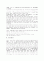 [소설가][소설가 박경리][소설가 박태원][소설가 김동리][소설가 채만식][소설가 이태준][김남천]소설가 박경리, 소설가 박태원, 소설가 김동리, 소설가 채만식, 소설가 이태준, 소설가 김남천, 소설가 김승옥 분석 11페이지