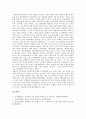 [소설가][소설가 박경리][소설가 박태원][소설가 김동리][소설가 채만식][소설가 이태준][김남천]소설가 박경리, 소설가 박태원, 소설가 김동리, 소설가 채만식, 소설가 이태준, 소설가 김남천, 소설가 김승옥 분석 12페이지