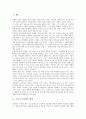 [은희경]소설가 은희경의 생애, 소설가 은희경의 소설 새의 선물 작품분석, 소설가 은희경의 소설 이중주 작품분석, 소설가 은희경의 소설 마지막 춤은 나와 함께 작품분석, 소설가 은희경의 소설 아내의 상자 작품 2페이지