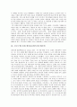 [소설가][이름가르트 코인]소설가 이름가르트 코인, 소설가 알프레드 되블린, 소설가 엘프리데 옐리네크(엘프리데 옐리넥), 소설가 헤르만 헤세, 소설가 윌리엄 포크너, 소설가 요한 괴테, 소설가 마크 트웨인 분석 5페이지