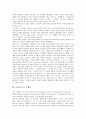 [소설가][이름가르트 코인]소설가 이름가르트 코인, 소설가 알프레드 되블린, 소설가 엘프리데 옐리네크(엘프리데 옐리넥), 소설가 헤르만 헤세, 소설가 윌리엄 포크너, 소설가 요한 괴테, 소설가 마크 트웨인 분석 10페이지
