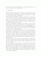 [소설가][소설가 채만식][소설가 김유정][소설가 박완서][소설가 이호철][소설가 황순원][나도향]소설가 채만식, 소설가 김유정, 소설가 박완서, 소설가 이호철, 소설가 황순원, 소설가 나도향, 소설가 강경애 분석 3페이지