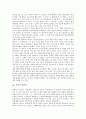 [소설가][소설가 채만식][소설가 김유정][소설가 박완서][소설가 이호철][소설가 황순원][나도향]소설가 채만식, 소설가 김유정, 소설가 박완서, 소설가 이호철, 소설가 황순원, 소설가 나도향, 소설가 강경애 분석 4페이지