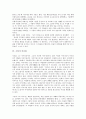 [소설가][소설가 채만식][소설가 김유정][소설가 박완서][소설가 이호철][소설가 황순원][나도향]소설가 채만식, 소설가 김유정, 소설가 박완서, 소설가 이호철, 소설가 황순원, 소설가 나도향, 소설가 강경애 분석 5페이지