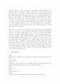 [소설가][소설가 채만식][소설가 김유정][소설가 박완서][소설가 이호철][소설가 황순원][나도향]소설가 채만식, 소설가 김유정, 소설가 박완서, 소설가 이호철, 소설가 황순원, 소설가 나도향, 소설가 강경애 분석 6페이지
