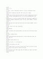 [소설가][소설가 채만식][소설가 김유정][소설가 박완서][소설가 이호철][소설가 황순원][나도향]소설가 채만식, 소설가 김유정, 소설가 박완서, 소설가 이호철, 소설가 황순원, 소설가 나도향, 소설가 강경애 분석 7페이지
