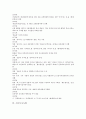 [소설가][소설가 채만식][소설가 김유정][소설가 박완서][소설가 이호철][소설가 황순원][나도향]소설가 채만식, 소설가 김유정, 소설가 박완서, 소설가 이호철, 소설가 황순원, 소설가 나도향, 소설가 강경애 분석 9페이지