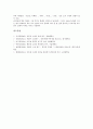 [소설가][소설가 채만식][소설가 김유정][소설가 박완서][소설가 이호철][소설가 황순원][나도향]소설가 채만식, 소설가 김유정, 소설가 박완서, 소설가 이호철, 소설가 황순원, 소설가 나도향, 소설가 강경애 분석 11페이지