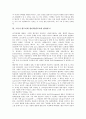소설가 프리드리히 뒤렌마트, 소설가 요한 괴테, 소설가 엘프리데 옐리넥(엘프리데 옐리네크), 소설가 윌리엄 포크너, 소설가 귄터 그라스, 소설가 마크 트웨인, 소설가 테오도르 폰타네, 소설가 토마스 하디 분석 6페이지