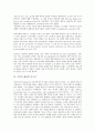 소설가 프리드리히 뒤렌마트, 소설가 요한 괴테, 소설가 엘프리데 옐리넥(엘프리데 옐리네크), 소설가 윌리엄 포크너, 소설가 귄터 그라스, 소설가 마크 트웨인, 소설가 테오도르 폰타네, 소설가 토마스 하디 분석 7페이지