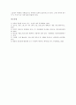 소설가 프리드리히 뒤렌마트, 소설가 요한 괴테, 소설가 엘프리데 옐리넥(엘프리데 옐리네크), 소설가 윌리엄 포크너, 소설가 귄터 그라스, 소설가 마크 트웨인, 소설가 테오도르 폰타네, 소설가 토마스 하디 분석 13페이지