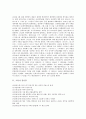 [소설가][소설가 황순원][소설가 김유정][소설가 조정래][소설가 이문열][소설가 이기영][채만식]소설가 황순원, 소설가 김유정, 소설가 조정래, 소설가 이문열, 소설가 이기영, 소설가 채만식, 소설가 박완서 분석 2페이지