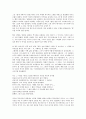 [소설가][소설가 황순원][소설가 김유정][소설가 조정래][소설가 이문열][소설가 이기영][채만식]소설가 황순원, 소설가 김유정, 소설가 조정래, 소설가 이문열, 소설가 이기영, 소설가 채만식, 소설가 박완서 분석 4페이지
