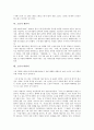 [소설가][소설가 황순원][소설가 김유정][소설가 조정래][소설가 이문열][소설가 이기영][채만식]소설가 황순원, 소설가 김유정, 소설가 조정래, 소설가 이문열, 소설가 이기영, 소설가 채만식, 소설가 박완서 분석 6페이지