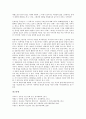 [소설가][소설가 황순원][소설가 김유정][소설가 조정래][소설가 이문열][소설가 이기영][채만식]소설가 황순원, 소설가 김유정, 소설가 조정래, 소설가 이문열, 소설가 이기영, 소설가 채만식, 소설가 박완서 분석 7페이지