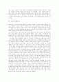 [소설][근대소설][고소설][신소설][하이퍼텍스트소설][소년소설][전계소설]소설과 근대소설, 소설과 고소설, 소설과 신소설, 소설과 하이퍼텍스트소설, 소설과 소년소설, 소설과 전계소설, 소설과 경향소설 분석 7페이지