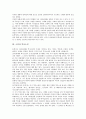 [소설][단편소설][장편소설][역사소설][전시소설][전기소설]소설과 단편소설, 소설과 장편소설, 소설과 역사소설, 소설과 전시소설, 소설과 전기소설, 소설과 현대소설, 소설과 풍자소설, 소설과 영웅소설 분석 4페이지