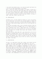 [소설][단편소설][장편소설][역사소설][전시소설][전기소설]소설과 단편소설, 소설과 장편소설, 소설과 역사소설, 소설과 전시소설, 소설과 전기소설, 소설과 현대소설, 소설과 풍자소설, 소설과 영웅소설 분석 5페이지