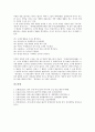 [소설][단편소설][장편소설][역사소설][전시소설][전기소설]소설과 단편소설, 소설과 장편소설, 소설과 역사소설, 소설과 전시소설, 소설과 전기소설, 소설과 현대소설, 소설과 풍자소설, 소설과 영웅소설 분석 8페이지