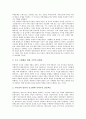 [소설][프랑스소설][북한소설][중국소설][일본소설][독일소설][한국소설][프랑스][북한][중국]소설과 프랑스소설, 소설과 북한소설, 소설과 중국소설, 소설과 일본소설, 소설과 독일소설, 소설과 한국소설 분석 6페이지